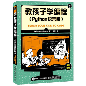 �̺��ӌW(xu��)���� Python�Z�԰�