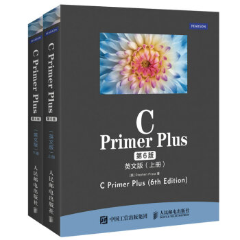 C Primer Plus ��6�� Ӣ�İ� ����(c��)