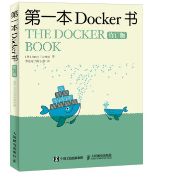 ��һ��Docker�� ��ӆ��