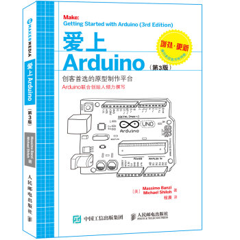 ����Arduino ��3��