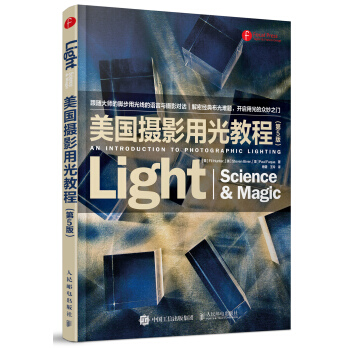 �����zӰ�ù�̳̣���5�棩