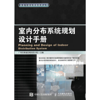 �҃�(n��i)�ֲ�ϵ�y(t��ng)Ҏ(gu��)���O(sh��)Ӌ(j��)�փ�(c��)