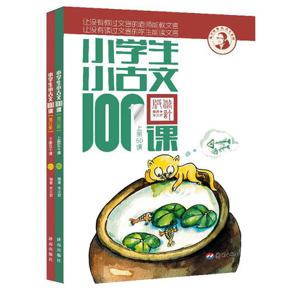 С�W(xu��)��С����100�n��ȫ2��