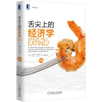 ����ϵĽ�(j��ng)��(j��)�W(xu��)