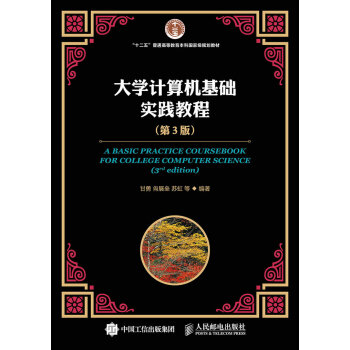 ��W(xu��)Ӌ��C���A(ch��)���`�̳̣���3 �棩