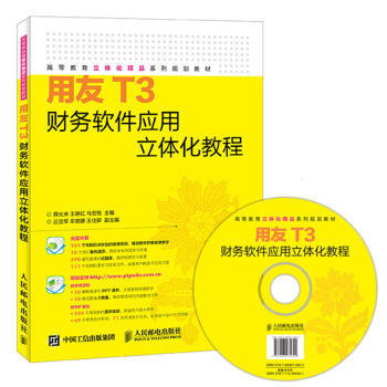 ����T3ؔ��(w��)ܛ����(y��ng)�����w���̳�