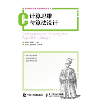 Ӌ(j��)��˼�S�c�㷨�O(sh��)Ӌ(j��)