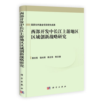 �����_(k��i)�l(f��)���L(zh��ng)�����ε؅^(q��)�^(q��)��(chu��ng)��(zh��n)���о�