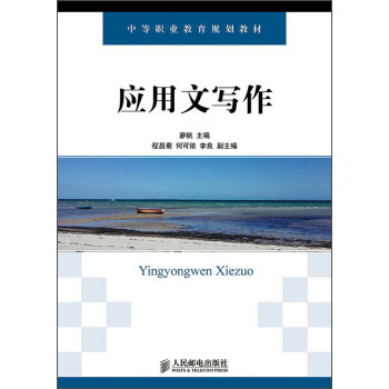 ��(y��ng)���Č���