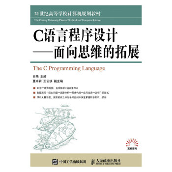 C�Z�Գ����O(sh��)Ӌ--����˼�S����չ