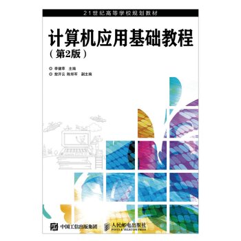 Ӌ(j��)��C(j��)��(y��ng)�û��A(ch��)�̳̣���2�棩