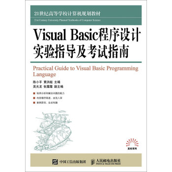 Visual Basic�����O(sh��)Ӌ���ָ��(d��o)����ԇָ��