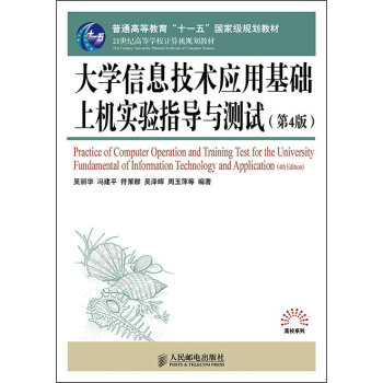 ��W(xu��)��Ϣ���g(sh��)��(y��ng)�û��A(ch��)�ϙC(j��)��(sh��)�(y��n)ָ��(d��o)�c�y(c��)ԇ����4�棩