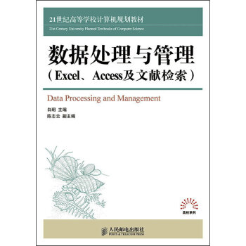 ����̎���c������Excel��Access���īI�z����