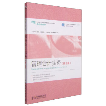 �����(hu��)Ӌ(j��)��(sh��)��(w��)����2�棩