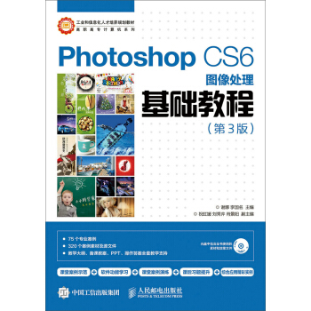 Photoshop CS6�D��̎�����A(ch��)�̳̣���3�棩
