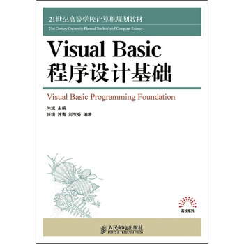 Visual Basic�����O(sh��)Ӌ(j��)���A(ch��)