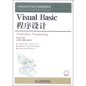 Visual Basic�����O(sh��)Ӌ(j��)