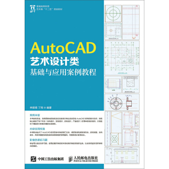 AutoCADˇ�g(sh��)�O(sh��)Ӌ(j��)��A(ch��)�c��(y��ng)�ð����̳�