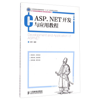 ASP.NET�_�l(f��)�c��(y��ng)�ý̳�