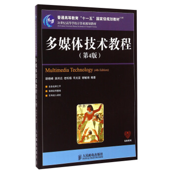 ��ý�w���g(sh��)�̳̣���4�棩