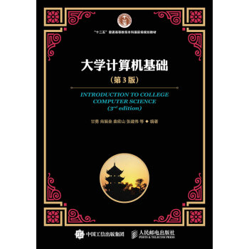 ��W(xu��)Ӌ��C���A(ch��)����3�棩