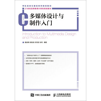 ��ý�w�O(sh��)Ӌ(j��)�c�������T