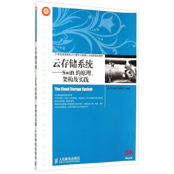 �ƴ惦(ch��)ϵ�y(t��ng)����Swift��ԭ�����ܘ�(g��u)����(sh��)�`