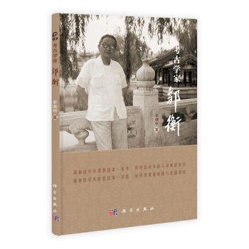 ���ŌW���u��