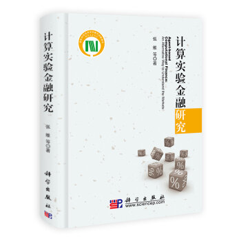 Ӌ(j��)�㌍(sh��)�(y��n)�����о�