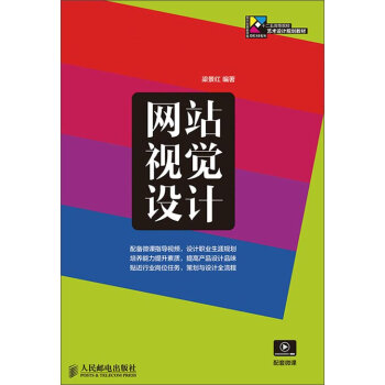 �W(w��ng)վҕ�X�O(sh��)Ӌ