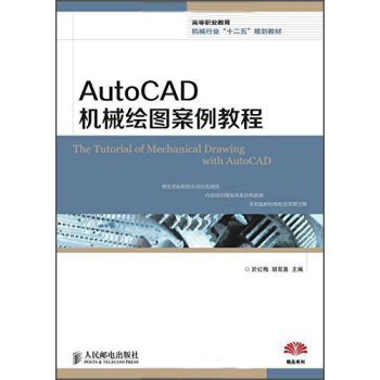 AutoCAD�C(j��)е�L�D�����̳�