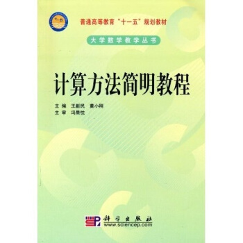 Ӌ�㷽�������̳�