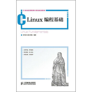 Linux ���̻��A(ch��)