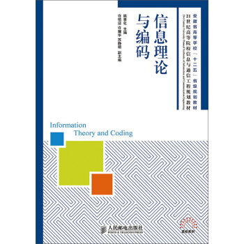 ��Ϣ��Փ�c���a