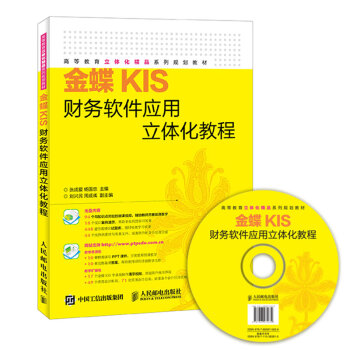 ���KISؔ(c��i)��(w��)ܛ����(y��ng)�����w���̳�