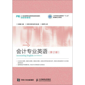 ��(hu��)Ӌ(j��)���I(y��)Ӣ�Z����2�棩