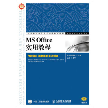 MS Office���ý̳�