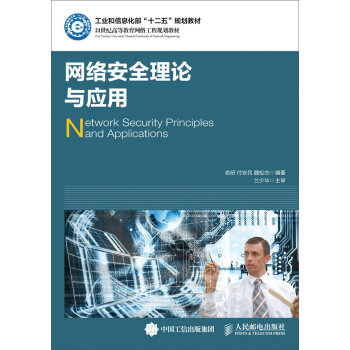 �W(w��ng)�j(lu��)��ȫ��Փ�c��(y��ng)��