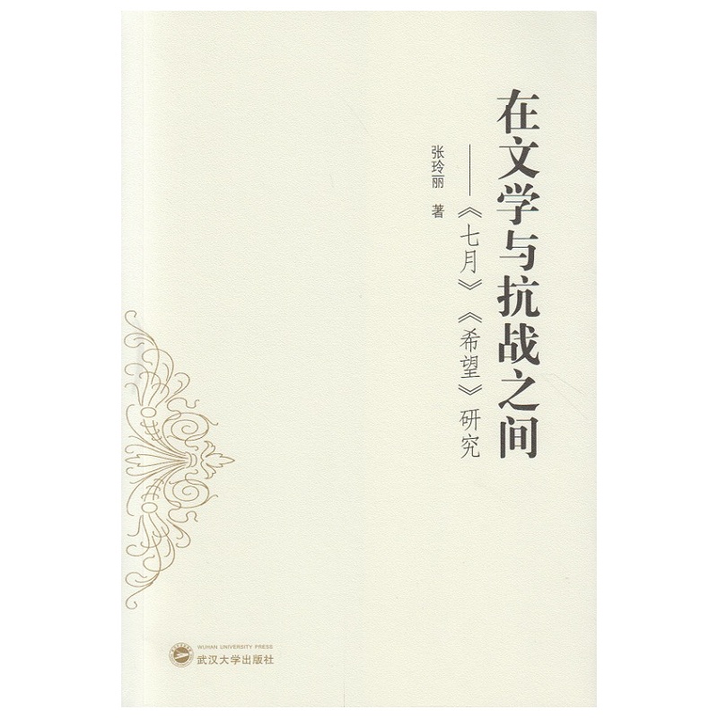 ���ČW(xu��)�c����(zh��n)֮�g���������¡���ϣ�����о�