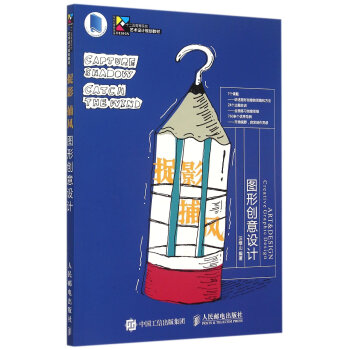 ׽Ӱ ���L(f��ng) �D�΄�(chu��ng)���O(sh��)Ӌ(j��)