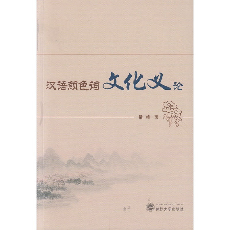 �h�Z�ɫ�~�Ļ��xՓ