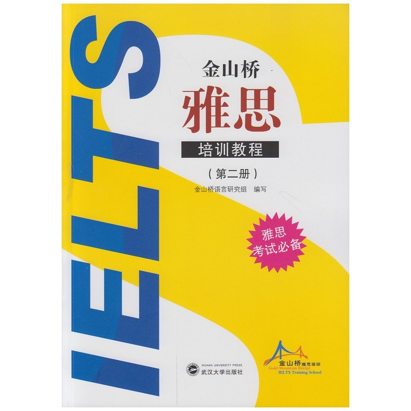 ��ɽ����˼��Ӗ(x��n)�̳̣��ڶ��ԣ�