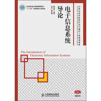 �����Ϣϵ�y(t��ng)��(d��o)Փ