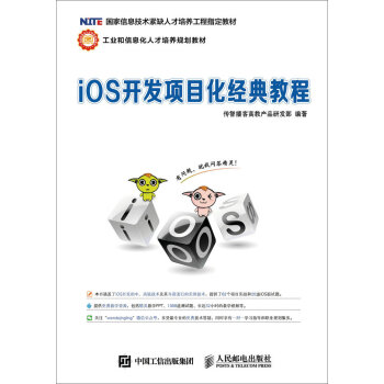 iOS�_�l(f��)�(xi��ng)Ŀ����(j��ng)��̳�