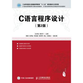 C�Z�Գ����OӋ����2�棩