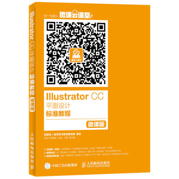 Illustrator CCƽ���O(sh��)Ӌ��(bi��o)��(zh��n)�̳� ΢�n��