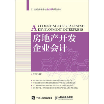 ���خa(ch��n)�_�l(f��)��I(y��)��(hu��)Ӌ(j��)