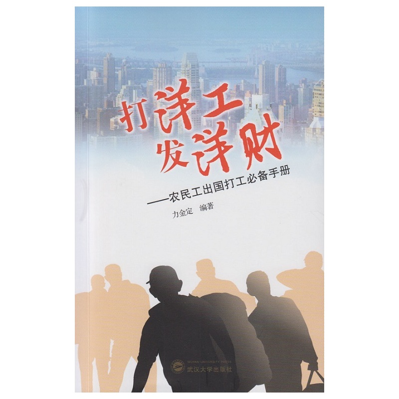 ���� �l(f��)��ؔ(c��i)�����r(n��ng)�񹤳���(gu��)�򹤱؂��փ�(c��)