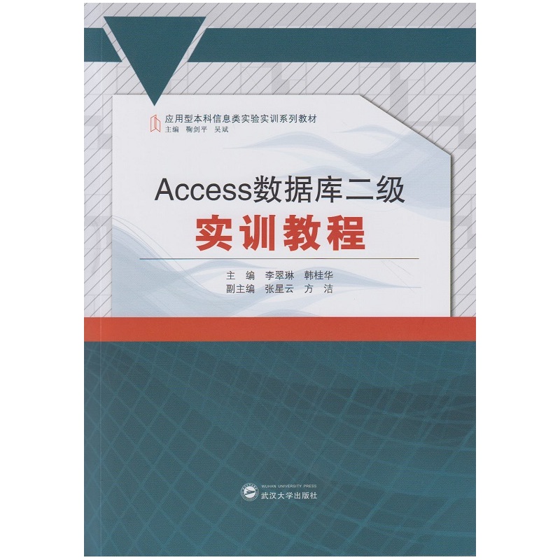 Access��(sh��)��(j��)�������Ӗ�̳�